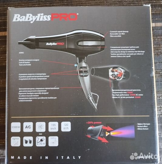 Профессиональный фен BaByliss