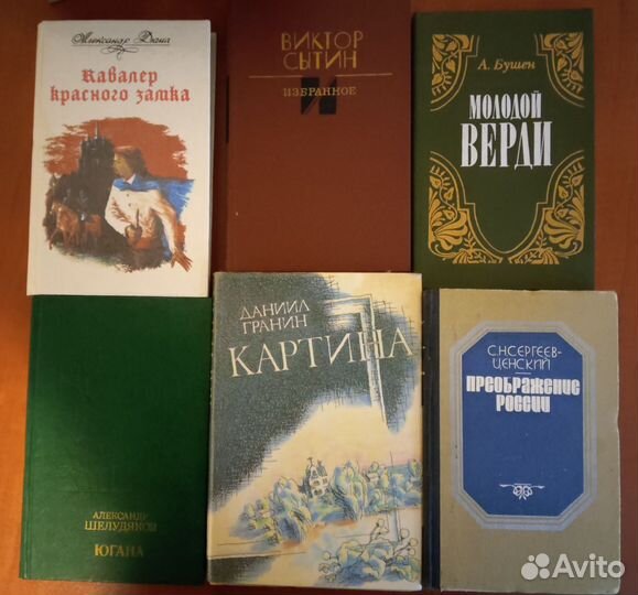 Книги