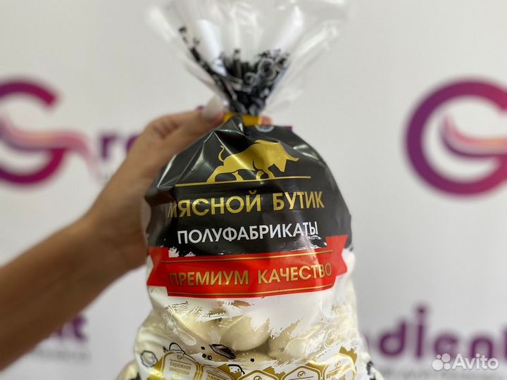 Пакет для продуктов питания