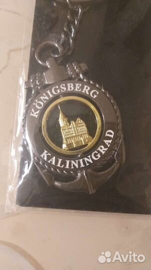 Брелки Якорь Калининград, штурвал Египет