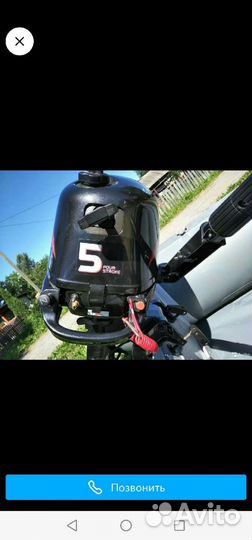 Лодочный мотор Hidea HDF5 HS 4Т