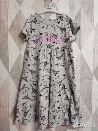 Вещи пакетом на девочку 152 158