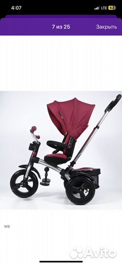 Коляска-велосипед lexus trike