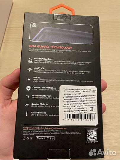 Новые противоударные чехлы X-ONE на iPhone