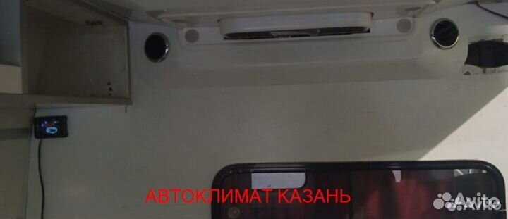 Автокондиционер на Fiat Ducato12в