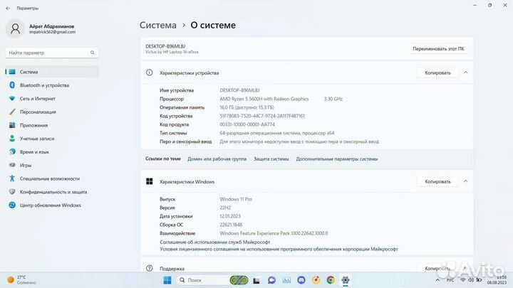Игровой ноутбук HP Victus 16