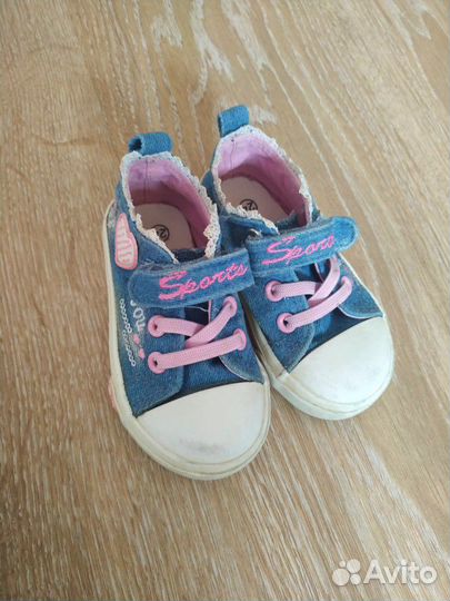 Кеды 24 разм