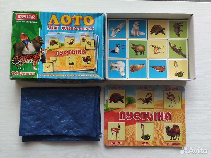 Детские настольные игры