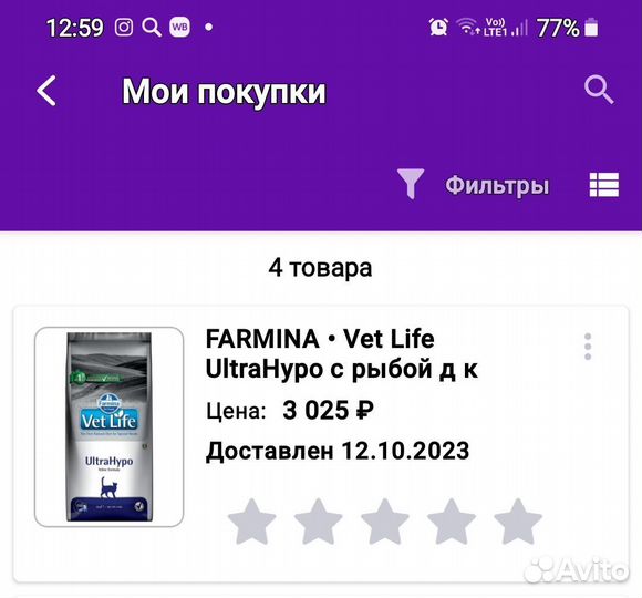 Сухой корм для кошек гипоаллергенный