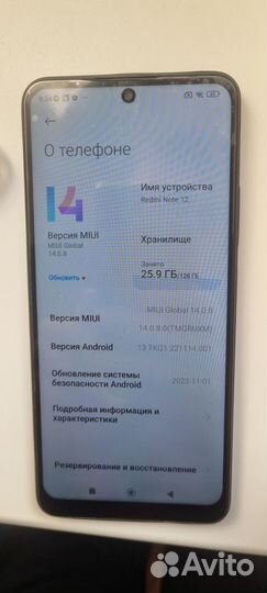Xiaomi Redmi Note 12, 4/128 ГБ