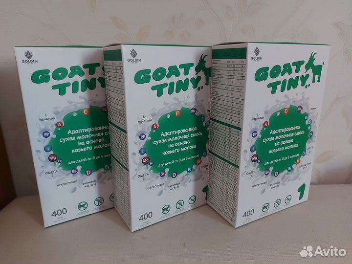 Смесь для новорожденных Goattiy 3шт