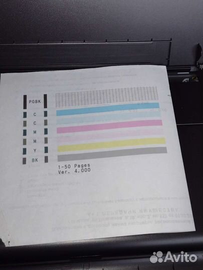 Принтер Canon IP110, Б/У
