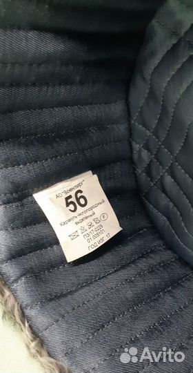 Шапка меховая мужская