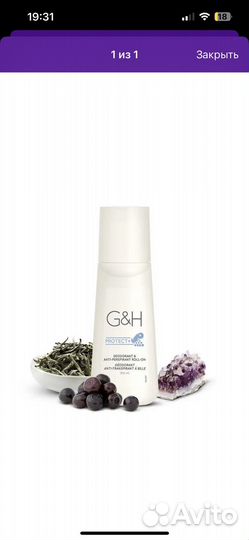 Дезодорант амвей новый