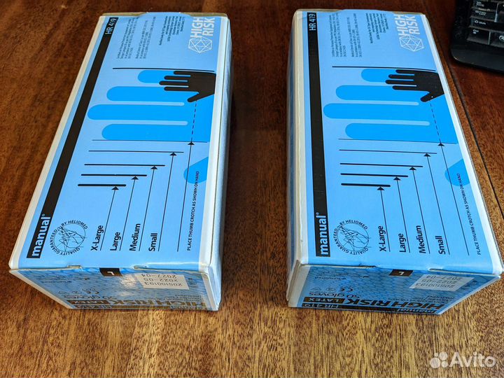 Перчатки латексные Manual High Risk HR419 (новые)