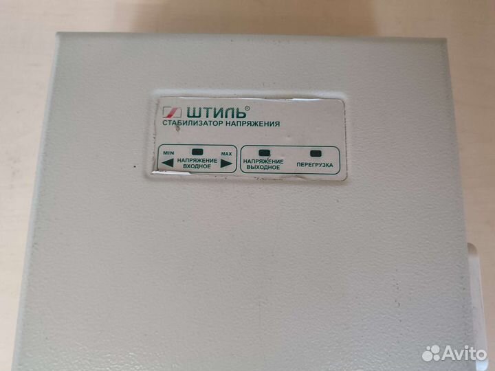 Стабилизатор напряжения 