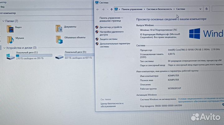 Ноутбук asus core i3