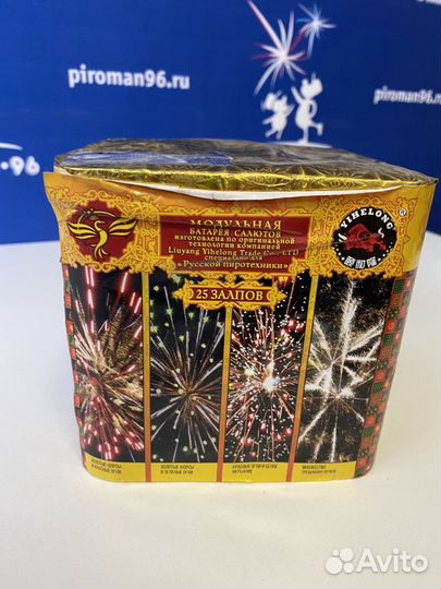 Салют фейерверк рс 6420 Юный Дед Морозовец