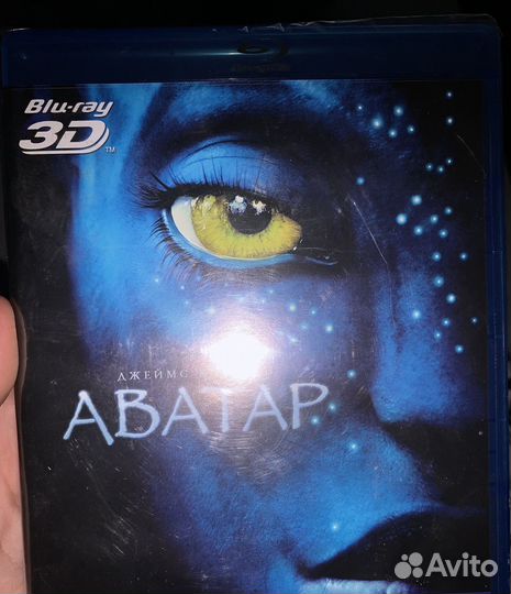 3D blu ray диски Аватар