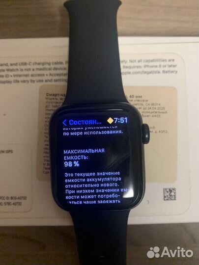 Apple watch se