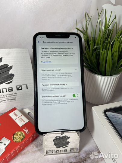 iPhone Xr, 128 ГБ