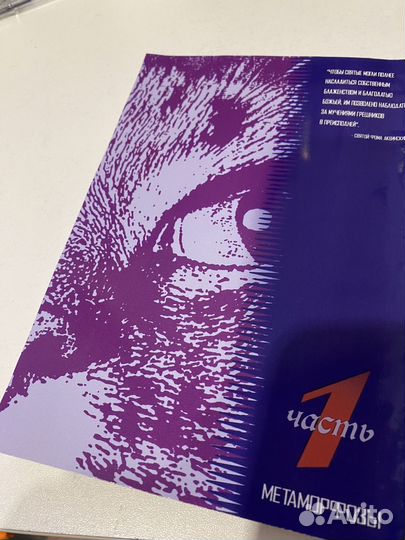 Комиксы Catwoman Женщина кошка