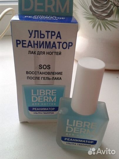 Лак для ногтей 