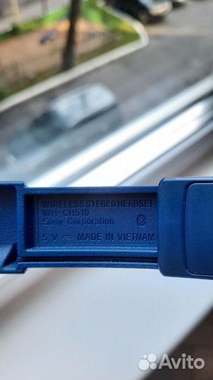 Беспроводные наушники Sony WH-CH510