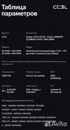 Teyes сс3L KIA Cerato 2