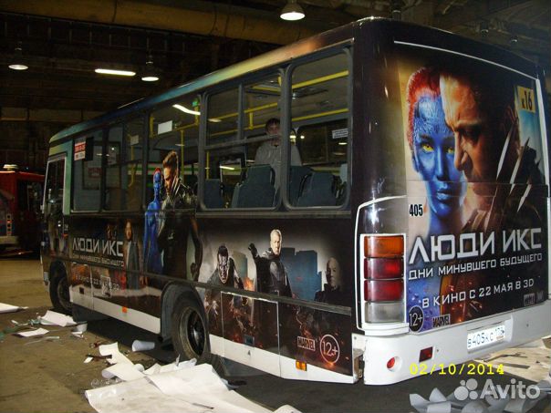 Оклейка виниловой пленкой,брендирование