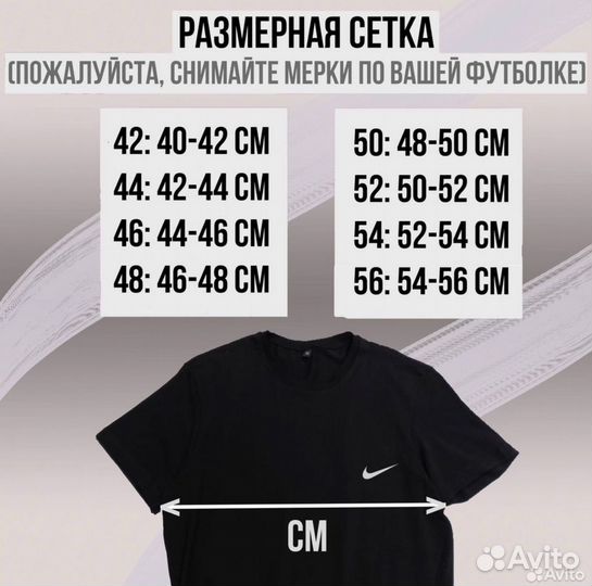 Футболки мужские