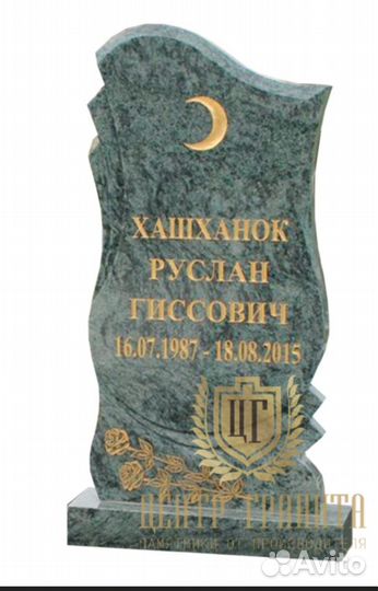 Производство установка памятника