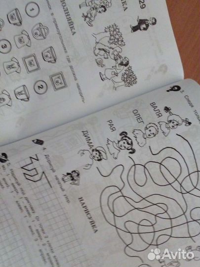 О.А. Холодова книга