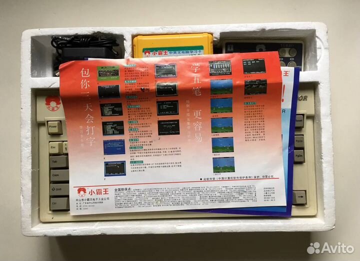 Игровая приставка subor SB-486 1993 год