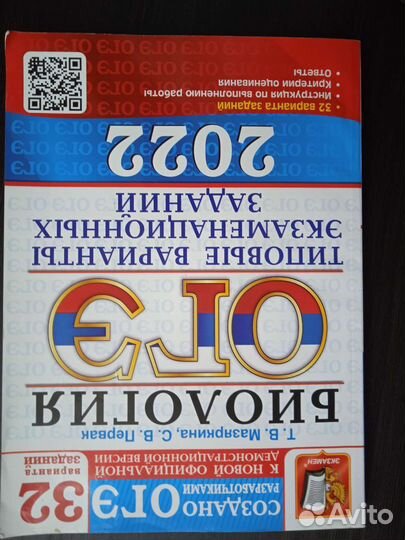 Школьные учебники атлас для 9 класса