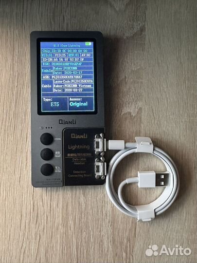 Кабель для iPhone оригинал