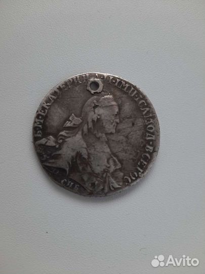 Царские монеты