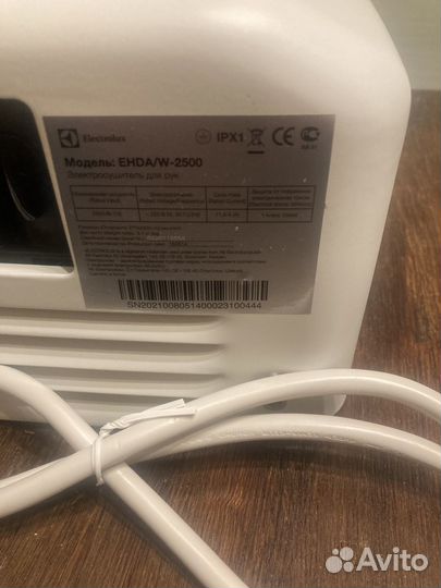 Электросушитель для рук Electrolux ehda/W-2500