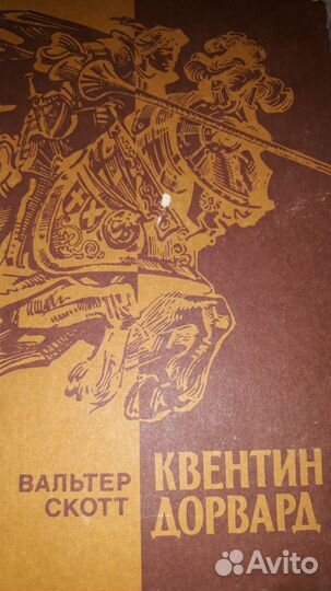 Книги: всякая всячина