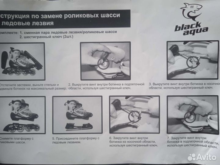 Коньки/ролики 2 в 1, р с 33 по 36