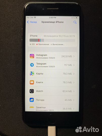 Телефон iPhone 7 32gb