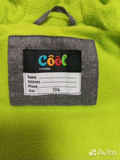 Куртки демисезонные на мальчика рост 98,104