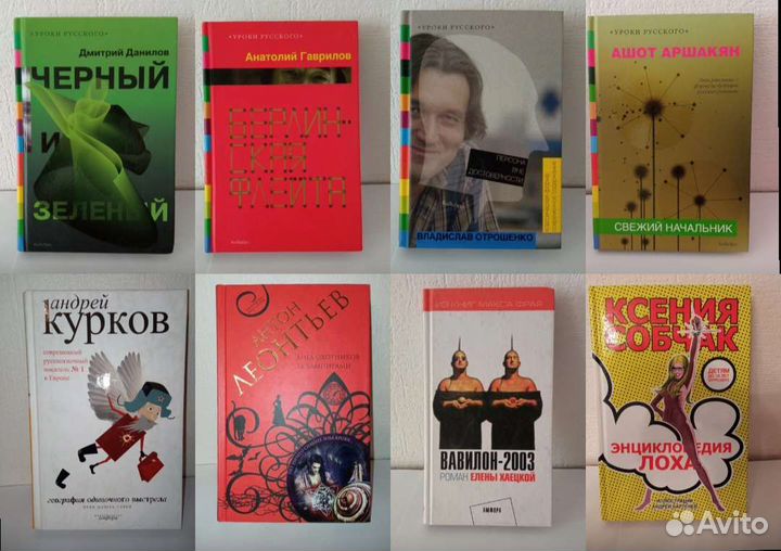 Книги художественные отечественные