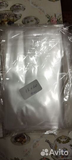 Пакеты для упаковки товаров и подарков