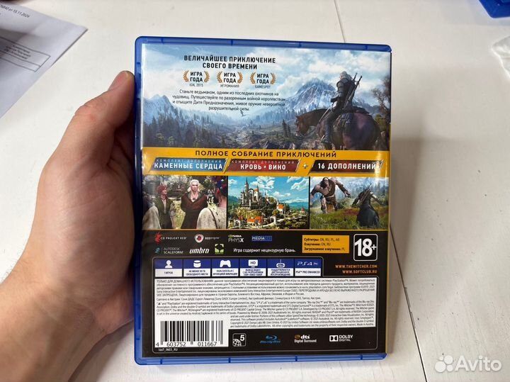 Ведьмак 3 дикая охота ps4 диск