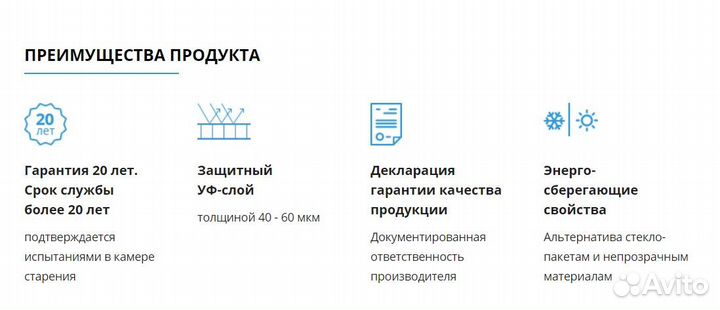 Поликарбонат Woggel цветной