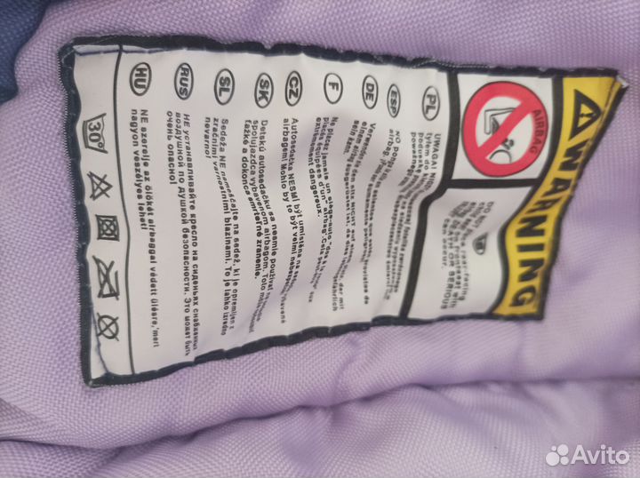 Детское автолюлька от 0