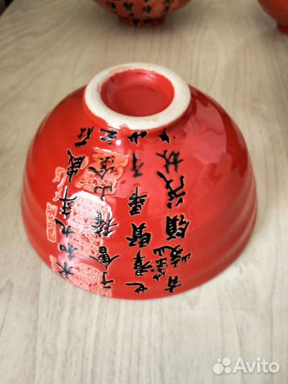 Пиала для зелёного чая