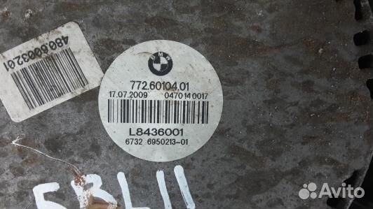 Вентилятор радиатора BMW 5 E60/E61 (5BL11KE01)