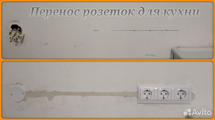 Электрик. Срочный ремонт. Электромонтаж